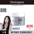 【Neutrogena 露得清】肌緻新生A醇乳霜50g(全新升級/ 官方直營)