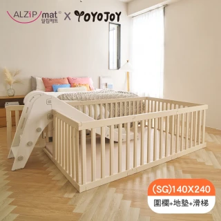 【韓國Alzipmat xYOYOJOY】兒童遊戲場 SG系列240x140CM(遊戲場+地墊+溜滑梯)