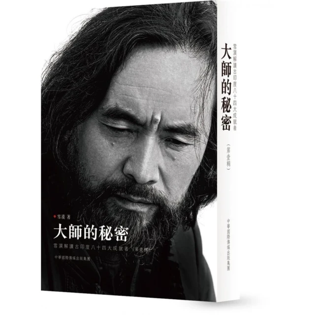 新亞洲佛教史：日本佛教系列（四冊） 推薦