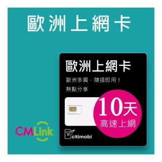 【citimobi】歐洲預付卡 - 35國10天高速上網(高速5GB)