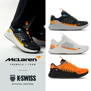 【K-SWISS】運動鞋 Aero Active x McLaren-男女-六款任選(momo獨家)