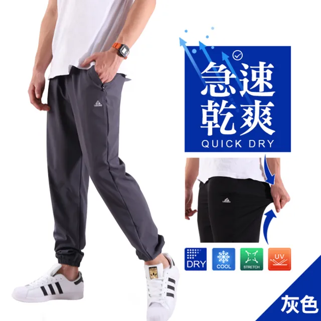 【JU SHOP】3件組-男女款涼感速乾衣/速乾褲(機能/吸濕排汗/運動/健身/休閒/大尺碼/防曬/)