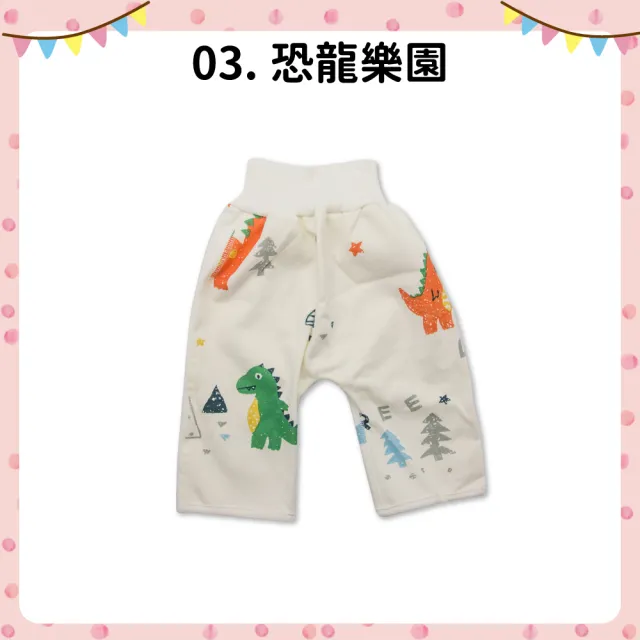 【OhBabyLying】寶寶高腰防水隔尿褲 M號0-4歲(兩件組)