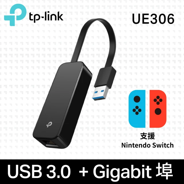 TP-LinkTP-Link UE306 USB 3.0 to 轉 RJ45 Gigabit 外接網路卡
