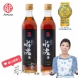 【真老麻油】純小磨白麻油500ml 兩入組(純香麻油)