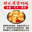 【吉好味】韓宇正宗韓式泡菜+蘿蔔切塊 任選4罐(600g±10g/罐)