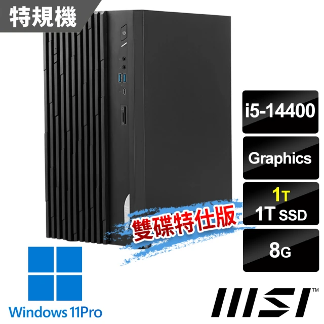 MSI 微星 i5特仕電腦(PRO DP180 14-274