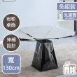 【AT HOME】4.3尺白色岩板鐵藝摺桌/餐桌/工作桌/洽談桌 現代設計(名古屋)