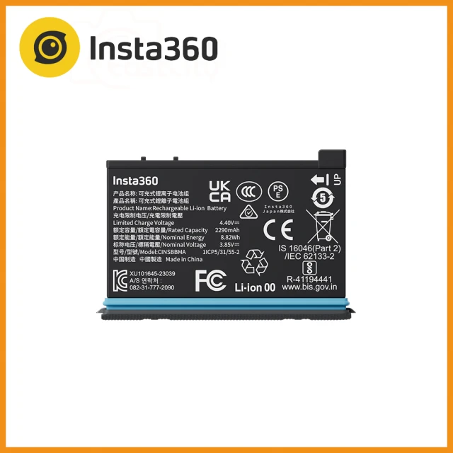 Insta360 X4 原廠電池(公司貨)