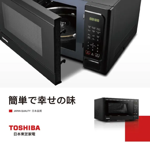 【TOSHIBA 東芝】34L微電腦燒烤微波爐(MM-EG34P)