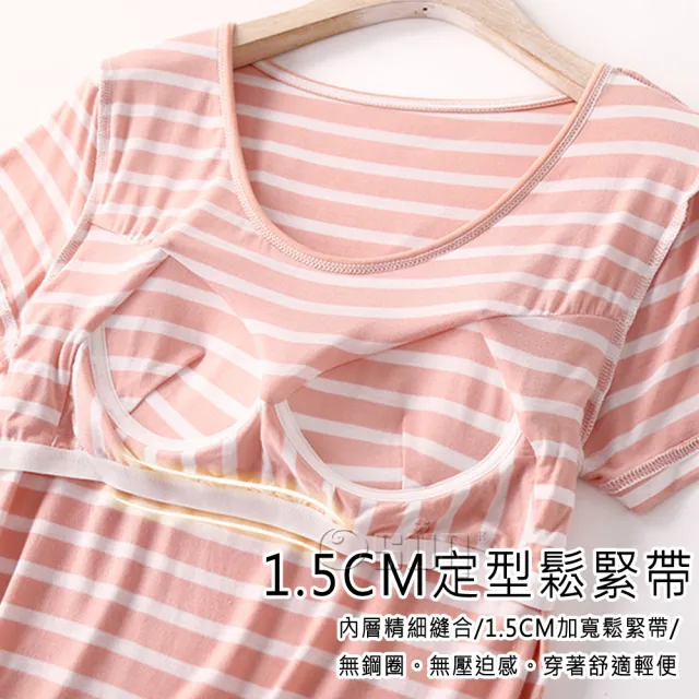 【Osun】莫代爾中大尺吋bra-t條紋帶胸墊短袖短褲睡衣套裝寬鬆居家休閒服(特惠價CE407-)