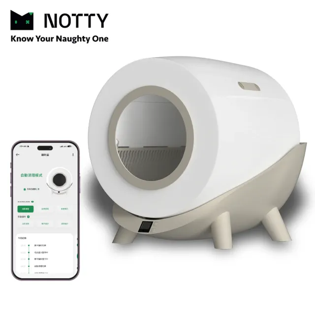 【NOTTY 諾提】AI 生活自動貓砂機 15天外出無煩惱(大容量 80L / APP遠端操控 / 低設計20cm高)