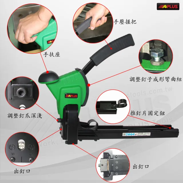 【APLUS】手動封箱機台灣製造(AE-H3518S)
