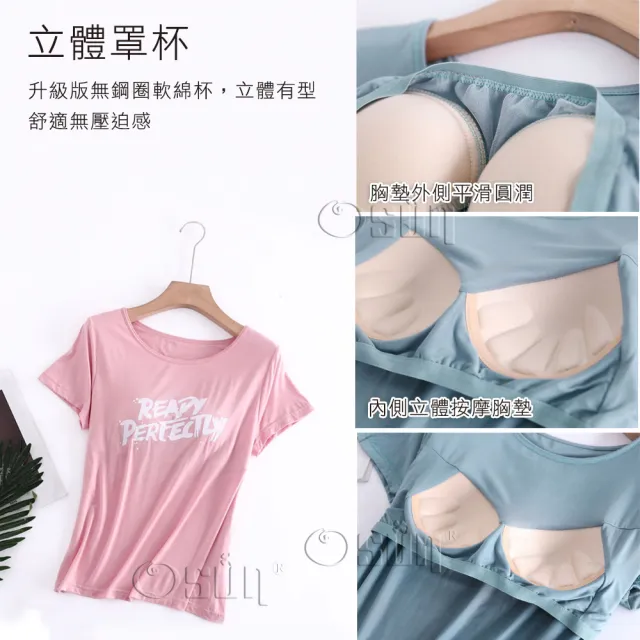 【Osun】莫代爾Bra-T帶胸墊Ready短袖七分褲睡衣套裝寬鬆居家休閒服(特惠價CE408)