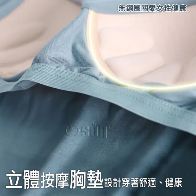 【Osun】莫代爾Bra-T帶胸墊Ready短袖七分褲睡衣套裝寬鬆居家休閒服(顏色任選/CE408)