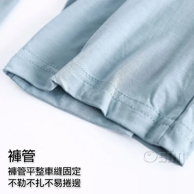 【Osun】莫代爾Bra-T帶胸墊Ready短袖七分褲睡衣套裝寬鬆居家休閒服(特惠價CE408)