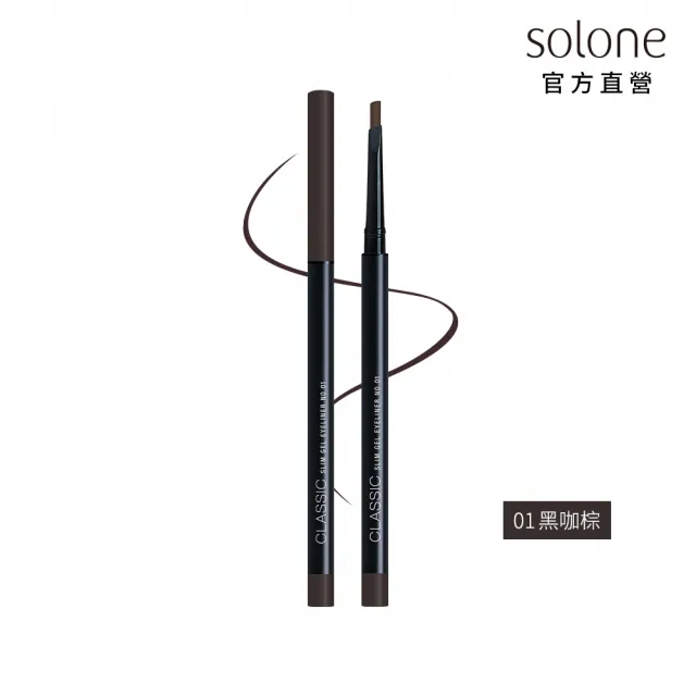 【Solone】俐落斜刀眼線膠筆(2色可選 旋轉眼線筆)