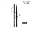 【Solone】俐落斜刀眼線膠筆3入組(2色可選)