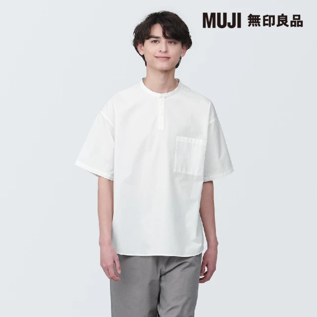 【MUJI 無印良品】男棉混涼感亨利領布帛短袖T恤(共7色)