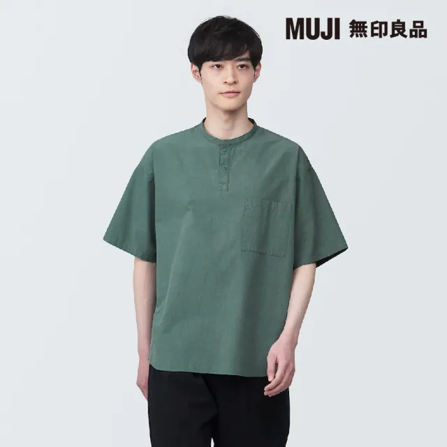 【MUJI 無印良品】男棉混涼感亨利領布帛短袖T恤(共7色)