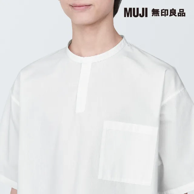 【MUJI 無印良品】男棉混涼感亨利領布帛短袖T恤(共7色)