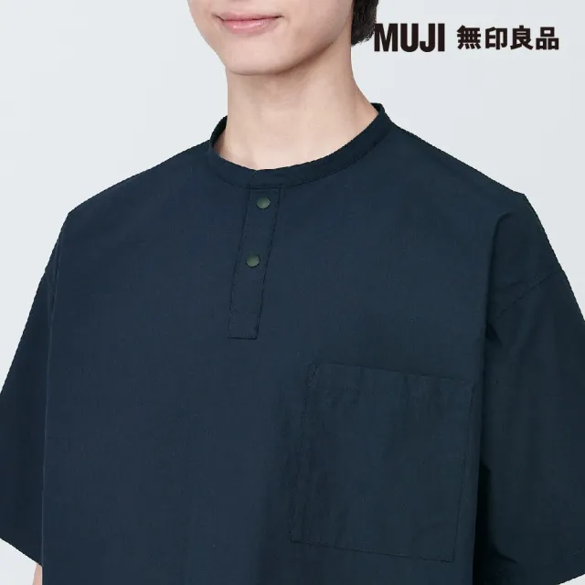 【MUJI 無印良品】男棉混涼感亨利領布帛短袖T恤(共7色)