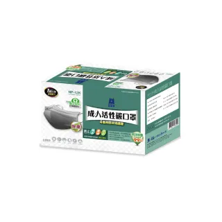 【藍鷹牌】台灣製 成人活性碳口罩 單片包裝(50片x3盒)