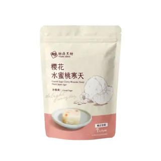 【糖鼎】冰糖茶磚-櫻花水蜜桃寒天x1包(30g x7顆/包)