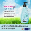 【CLIVEN 香草森林】純淨泡泡柔嫩防護液體皂(500ml)