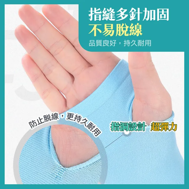 【Nick Shop】免運/涼感防曬袖套-買一送一(涼感袖套/運動袖套/機車袖套/腳踏車袖套/冰絲袖套)