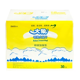 【大象】立體替換式尿片(30片x10包/箱購 共300片)