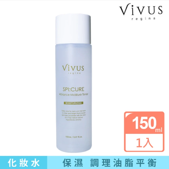 ViVUS 薇溱高滲透型前導化妝水150ml