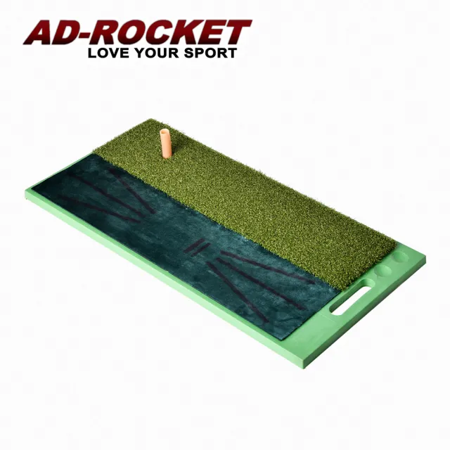 【AD-ROCKET】高爾夫 二合一打擊墊 天鵝絨軌跡PRO款  /高爾夫練習器/推杆練習