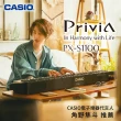 【CASIO 卡西歐】原廠直營數位鋼琴PX-S1100WE-S100(含三踏板+耳機)
