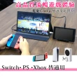 【REAICE】日本Winten 13.3型IPS超薄型可攜式外接螢幕(Switch外接螢幕/Type-C/可攜式螢幕/攜帶式電腦螢幕)