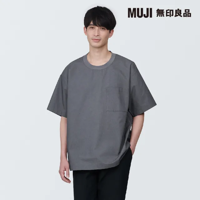 【MUJI 無印良品】男棉混聚酯纖維涼感圓領布帛短袖T恤(共6色)