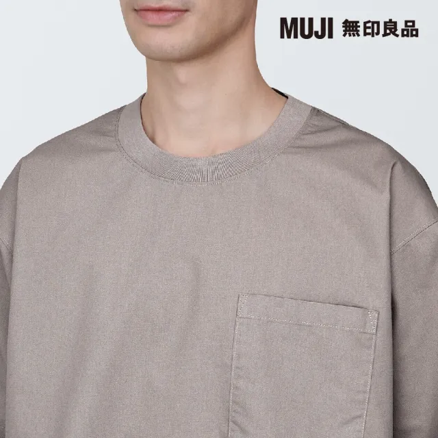 【MUJI 無印良品】男棉混聚酯纖維涼感圓領布帛短袖T恤(共6色)