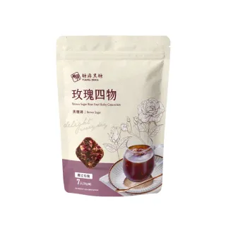 【糖鼎】黑糖茶磚-玫瑰四物x1包(30g x7顆/包)