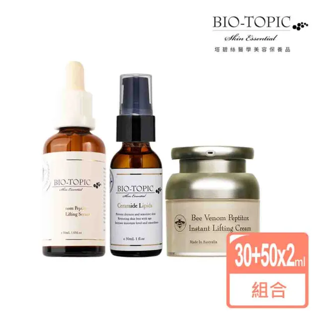 【BIO-TOPIC 塔碧絲】活齡超值K組