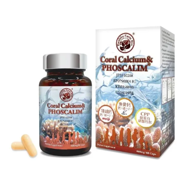 【台灣康田】珊瑚鈣&魚骨鈣(60粒/盒-4入組)