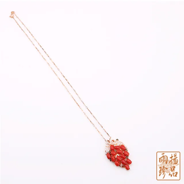 【雨揚】天然紅珊瑚葡萄墜飾