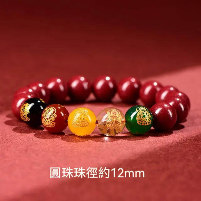 【MoonDy】五路財神手鍊 硃砂手鍊 直徑1.2公分 開運手鍊 本命硃砂手串 紫金砂手鍊 水晶手 