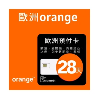 【citimobi】歐洲Orange預付卡 高速20GB上網28天可通話(高速)