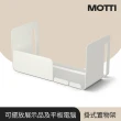 【MOTTI】掛式置物架(3色可選 灰藍 /橘紅/灰白)