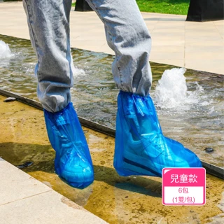 【Dagebeno荷生活】機車族神器可拋棄式防雨鞋套 防水防泥透明款耐磨雨鞋套(兒童款6包)