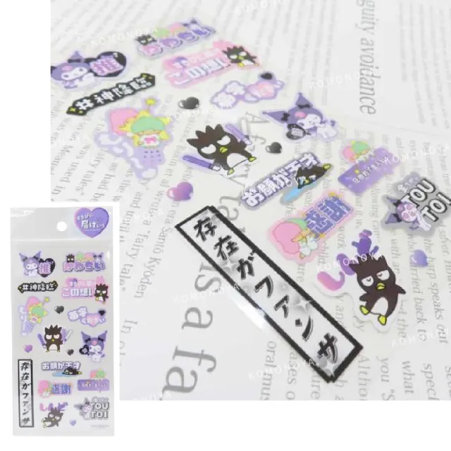 【小禮堂】Sanrio 三麗鷗 裝飾貼紙組 - 偶像應援 Kitty 酷洛米 大耳狗 帕恰狗(平輸品)