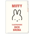 【小禮堂】Miffy 米飛兔 A4 L型三層分類資料夾 - 角色款(平輸品)