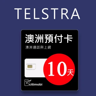 【citimobi】澳洲Telstra電信 10天45GB上網與通話預付卡(流量免費大升級)