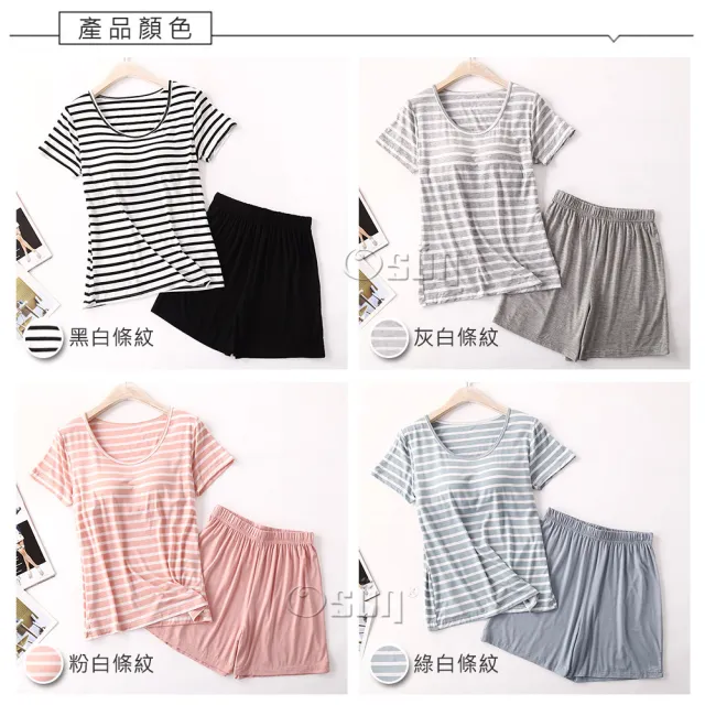 【Osun】2入組-莫代爾中大尺吋bra-t條紋帶胸墊短袖短褲睡衣套裝寬鬆居家休閒服(顏色任選/CE407)