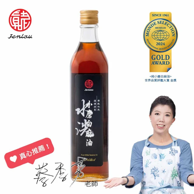 【真老麻油】純小磨白麻油500ml(純芝麻香油)